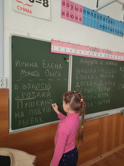Занимательный русский язык.