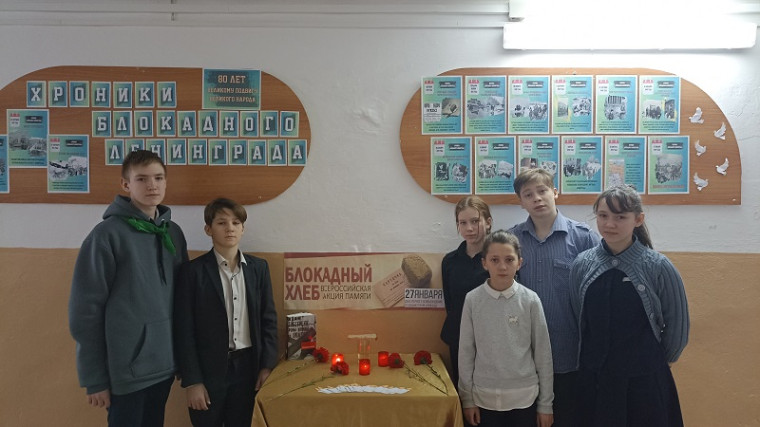 Хлеб той зимы….