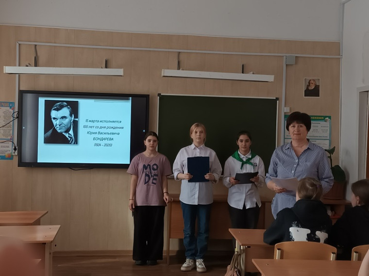 К 100-летию писателя-фронтовика Ю.Бондарева.