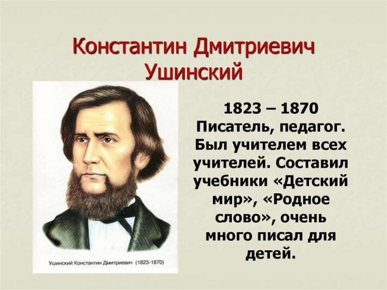 Читаем вместе, читаем вслух.