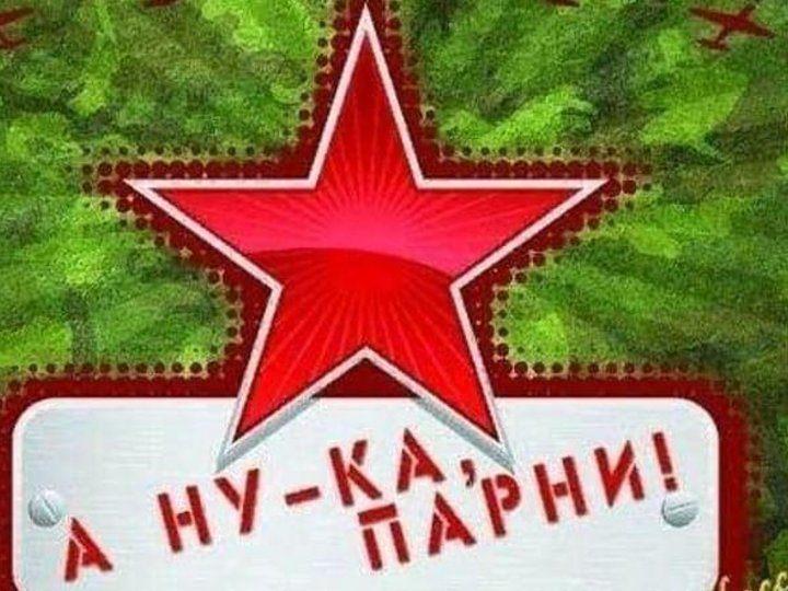 ПРЕСС-РЕЛИЗ соревнований среди общеобразовательных школ, патриотических и спортивных клубов, военных учебных заведений, действующих на территории Омской области «А ну-ка, парни».