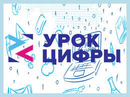 Безопасное поведение в сети Интернет.