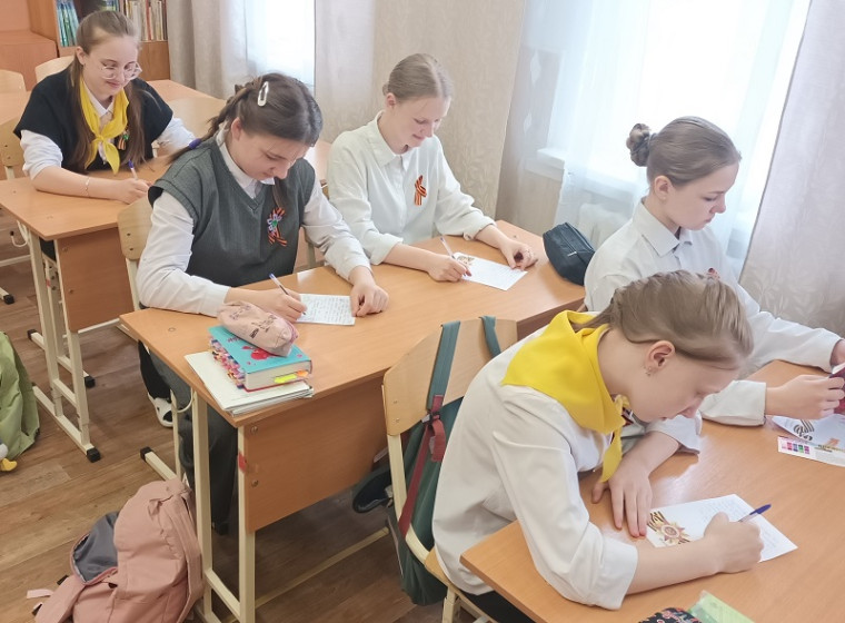 Письмо солдату.