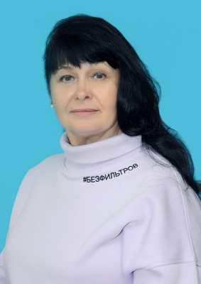 Тель Наталья Степановна Тель Наталья Степановна